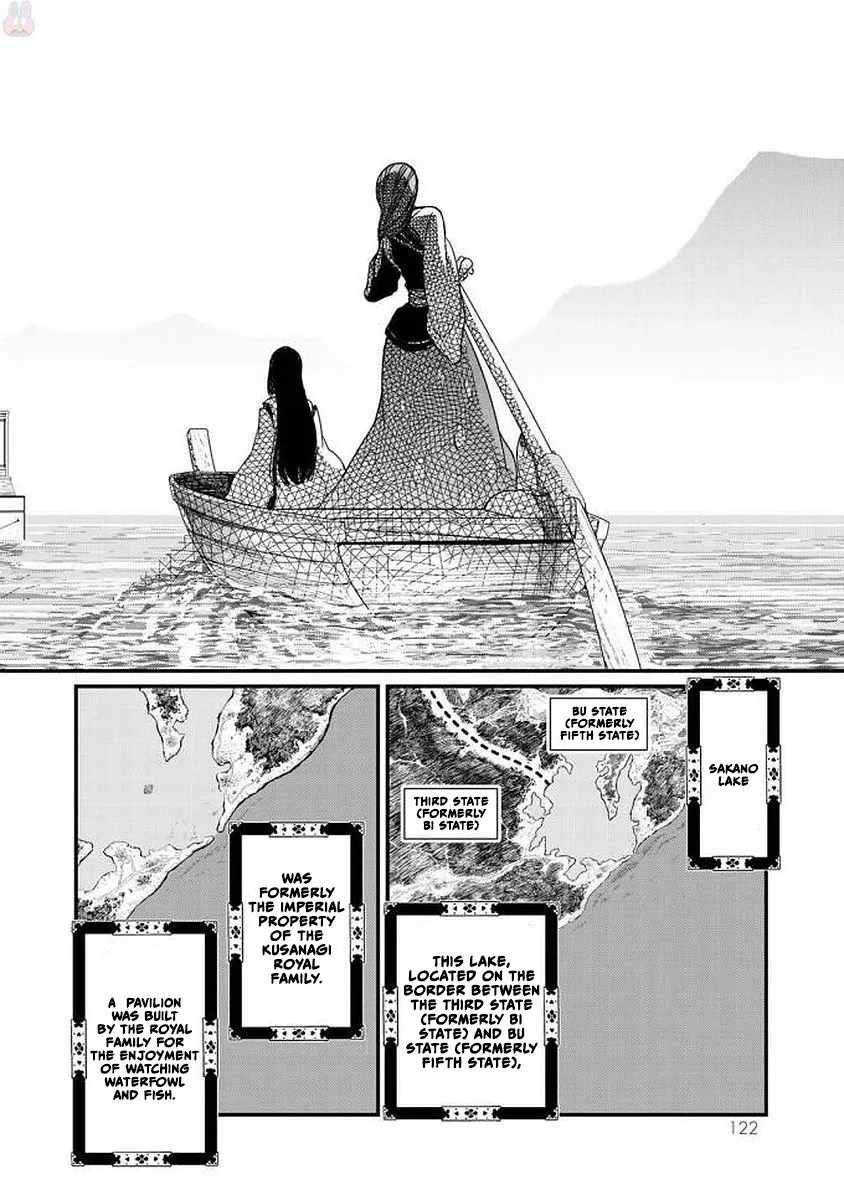 The Pleiades of the Island Nation Chapter 18 4